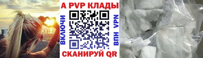 Купить наркотики Лыткарино APVP  Каннабис  Меф мяу мяу  ГАШИШ  КОКАИН 