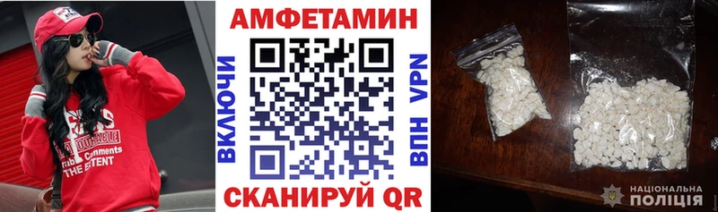 Амфетамин VHQ  Лыткарино 