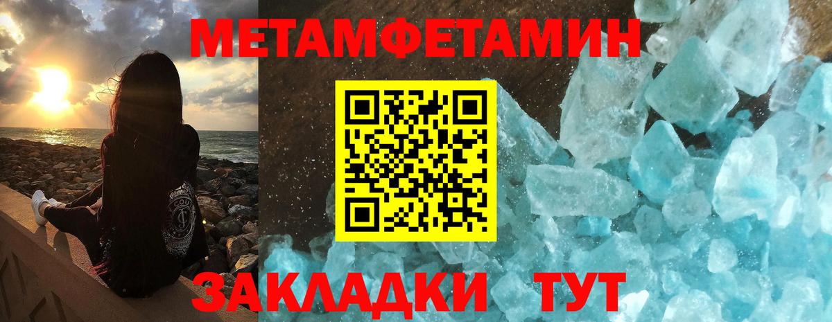 Amphetamine 98%  Вход с VPN  Амфетамин  Лыткарино 
