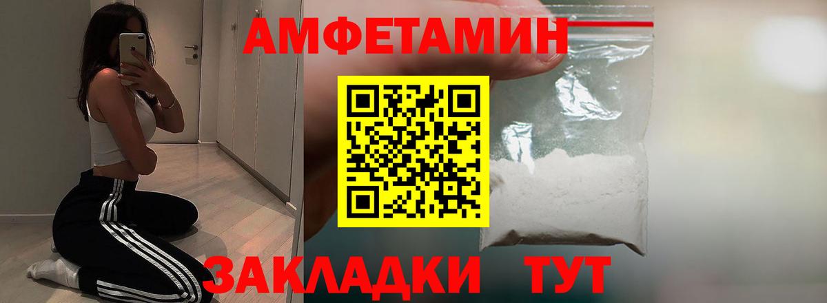 Amphetamine VHQ  Лыткарино 