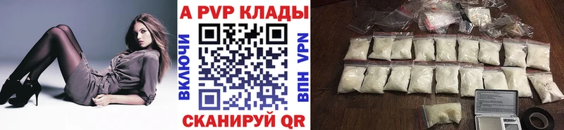 кракен tor  Лыткарино  Alpha PVP VHQ 