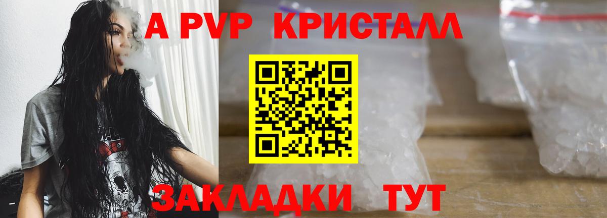 Лыткарино  Альфа ПВП  APVP СК КРИС  Альфа ПВП мука  Вход с VPN  Alpha PVP крисы CK 
