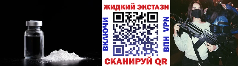 БУТИРАТ бутик  купить наркотики сайты  Лыткарино 