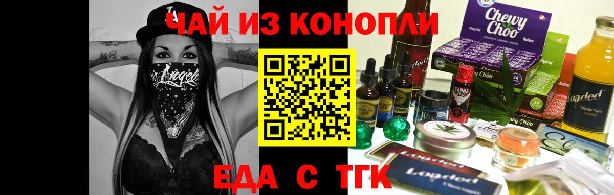 НБОМе  МАРИХУАНА  Alpha PVP СОЛЬ кристаллы  ГАШ  Лыткарино  COCAIN  Меф МЯУ МЯУ кристаллы 