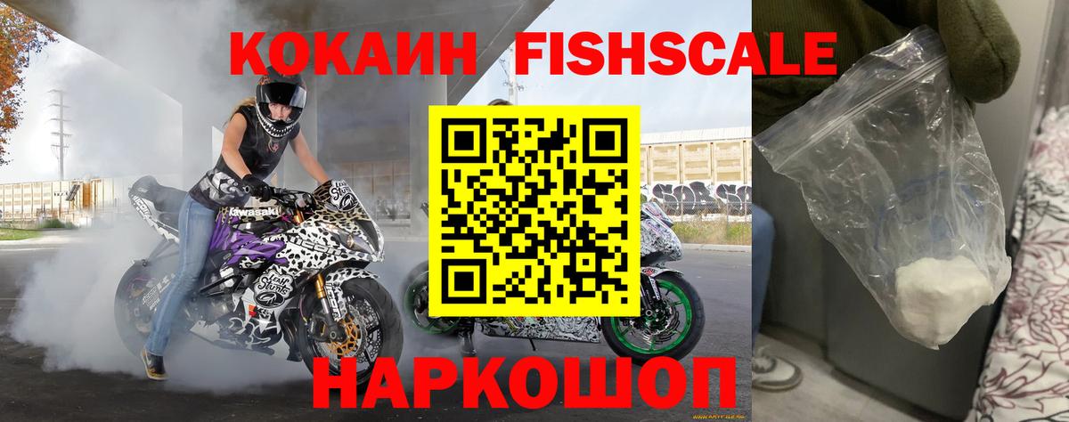 КОКАИН Columbia Лыткарино