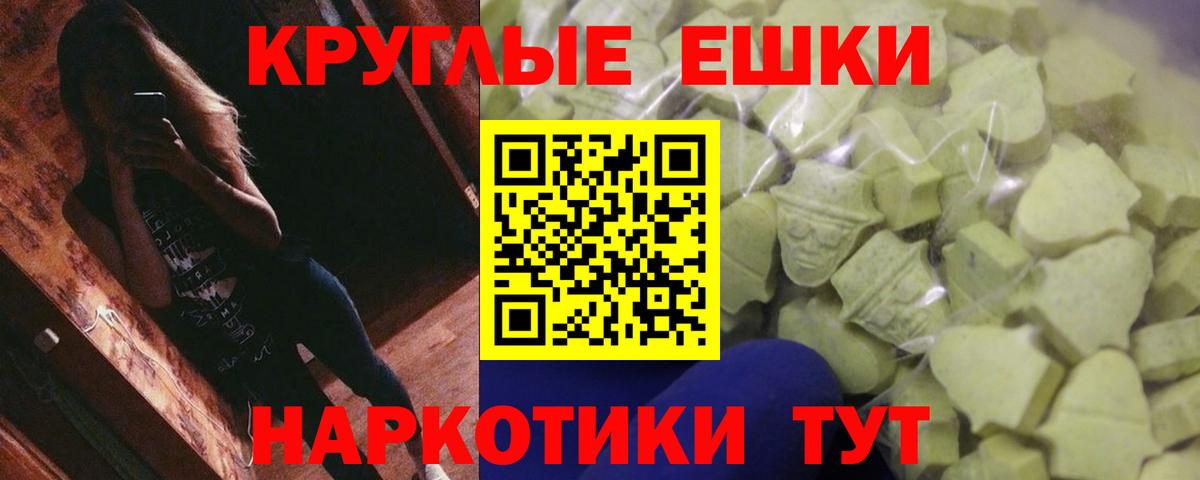 OMG ONION  Ecstasy  Вход с VPN  Ecstasy DUBAI  цена   ЭКСТАЗИ XTC  Лыткарино 