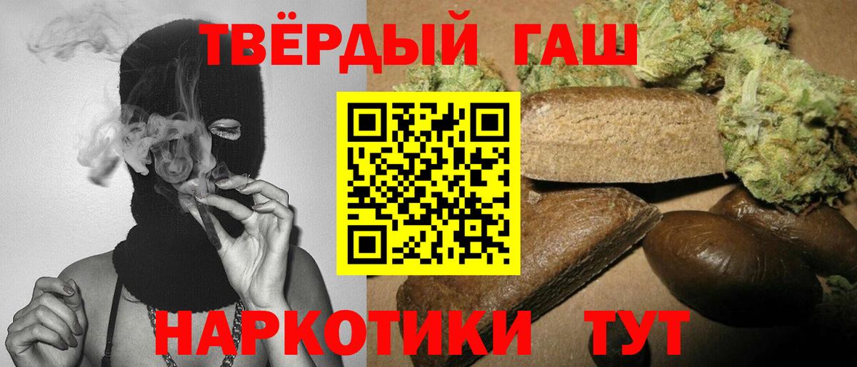 Гашиш hashish  Гашиш  Лыткарино  ГАШ гарик  Вход с VPN 