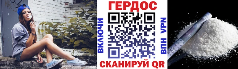 цена наркотик  Лыткарино  ГЕРОИН VHQ 