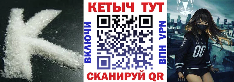 КЕТАМИН VHQ  darknet официальный сайт  Лыткарино  где найти наркотики 