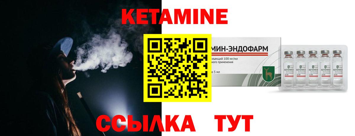 Лыткарино  MEGA зеркало  КЕТАМИН VHQ  Вход с VPN  darknet телеграм  Кетамин VHQ 