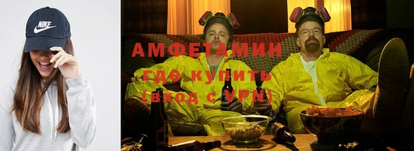 ALPHA-PVP Сафоново