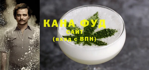 гашиш Сатка