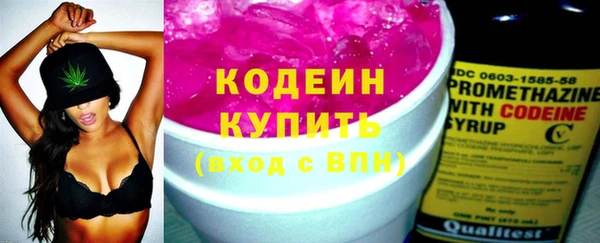тгк Саяногорск