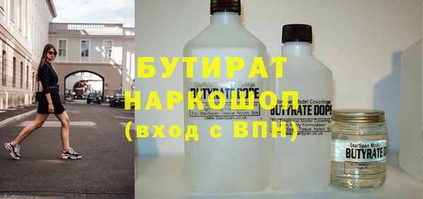 тгк Саяногорск