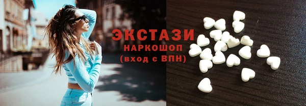 ECSTASY Горнозаводск