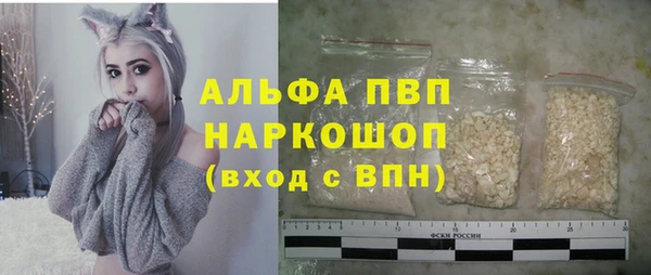 ALPHA-PVP Сафоново