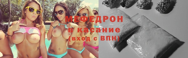 тгк Саяногорск