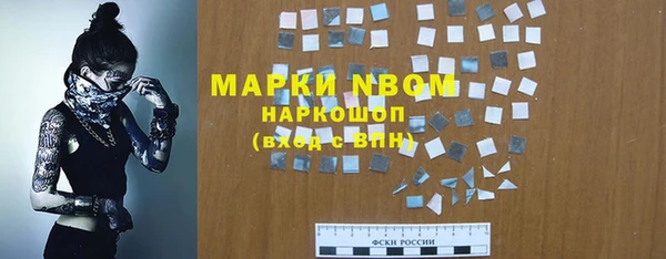 гашиш Сатка