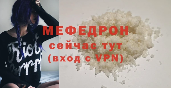 прущий лед Пересвет
