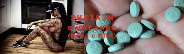 тгк Саяногорск