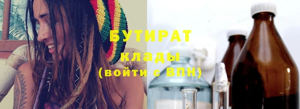 тгк Саяногорск