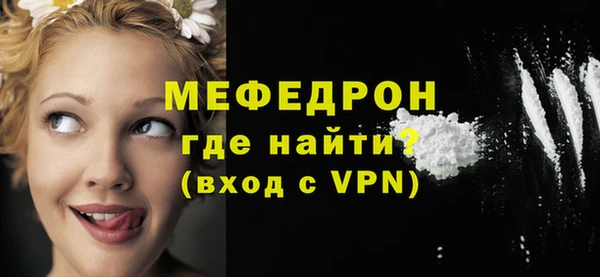 тгк Саяногорск