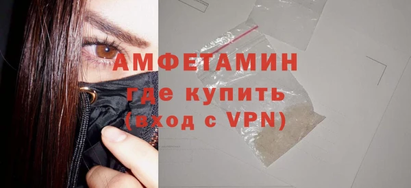 ALPHA-PVP Сафоново