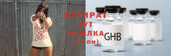 тгк Саяногорск