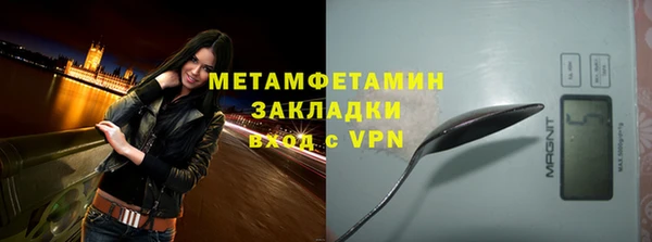 ALPHA-PVP Сафоново