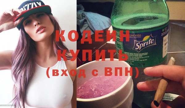 тгк Саяногорск