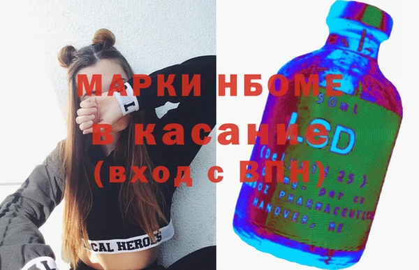 мефедрон Переславль-Залесский