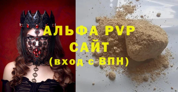 ALPHA-PVP Сафоново