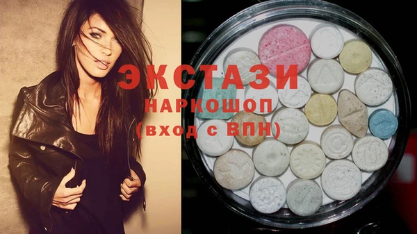 гашиш Сатка