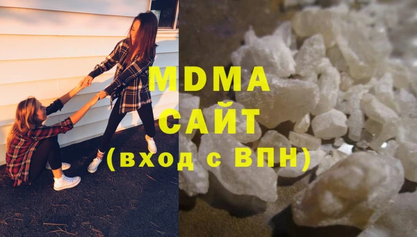 ECSTASY Горнозаводск