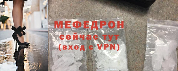 тгк Саяногорск