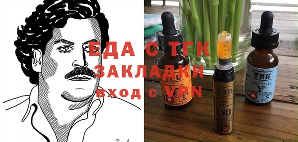гашиш Сатка