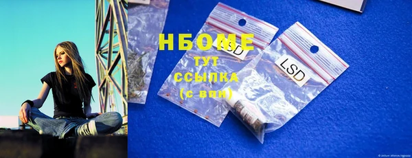 ALPHA-PVP Сафоново