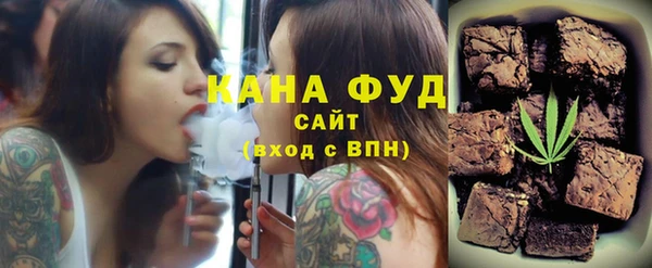 эйфоретик Конаково