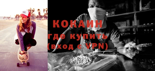 кокаин VHQ Комсомольск