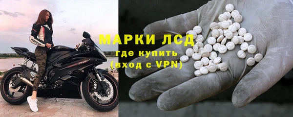 тгк Саяногорск