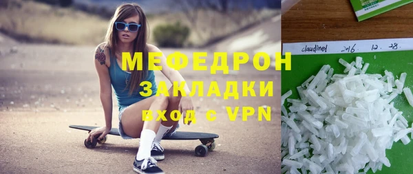 тгк Саяногорск