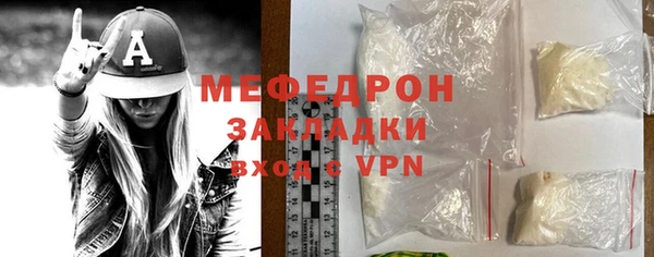 тгк Саяногорск