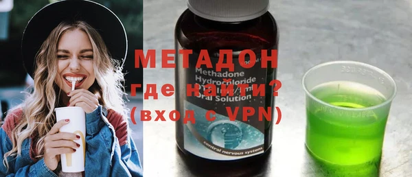 ALPHA-PVP Сафоново