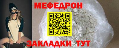 прущая мука Жуковский