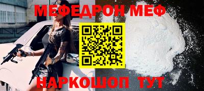 прущие грибы Беслан