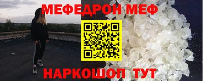 мет Заволжье