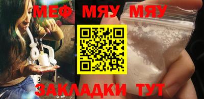мет Заволжье