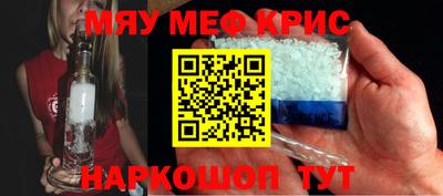 прущий лед Заводоуковск