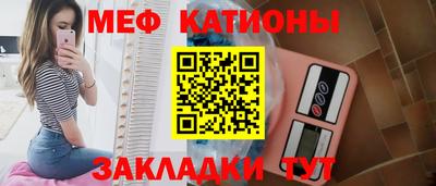 прущий лед Заводоуковск