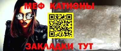 прущий лед Заводоуковск